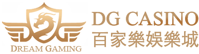 DG百家樂娛樂城