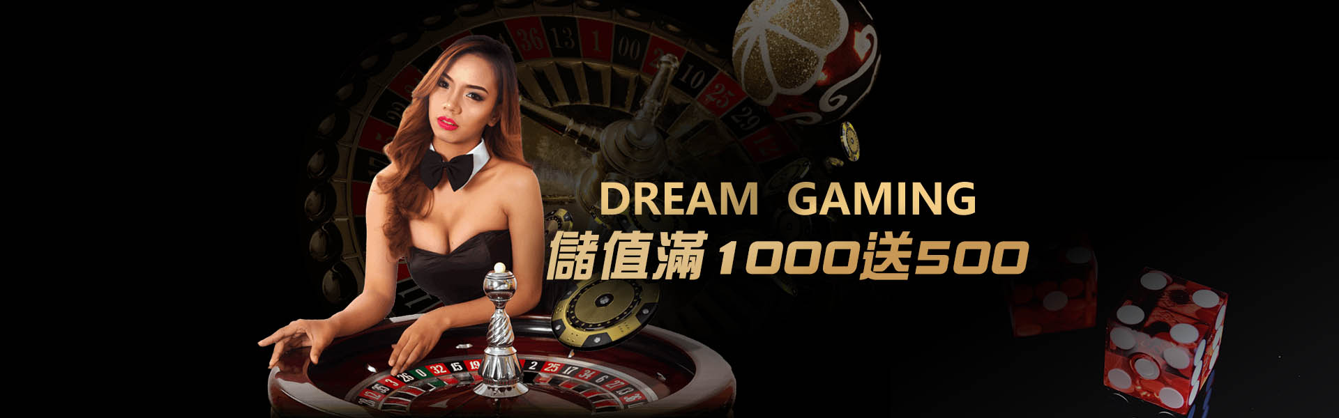 DG百家樂娛樂城-首儲加碼，存1000送500