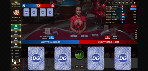 บาคาร่า dg casino-บาคาร่า dg