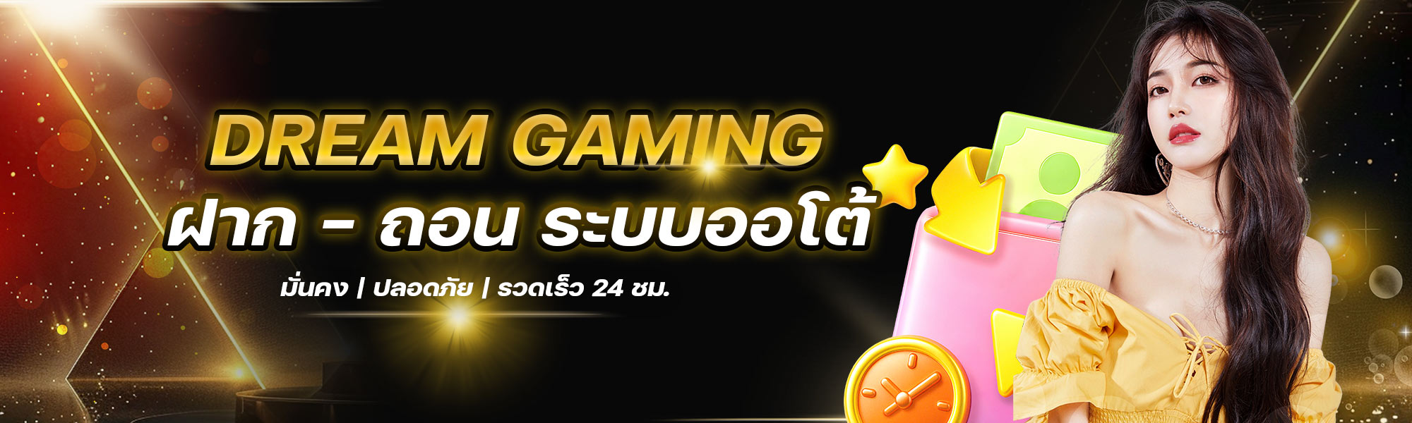 คาสิโน DG casino-เงื่อนไขการถอนเงิน