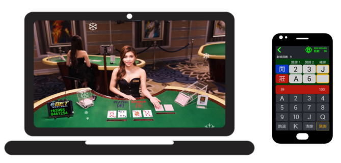 【DG百家樂教學】以為有破解程式就無敵了?但把靈活運用技巧步驟才是王道