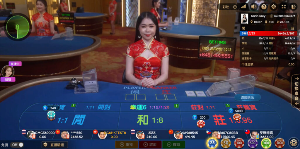 百家樂的定義-百家樂入門大全